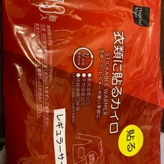衣類に貼るカイロ　7枚の画像