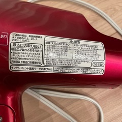 パナソニック　ヘア　ドライヤーの画像