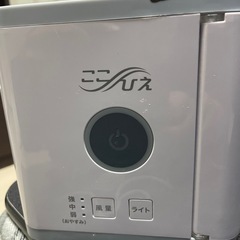 冷風機小型無料の画像