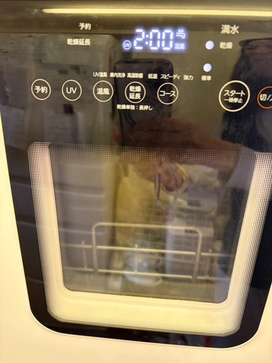 工事不要！東芝タンク式食洗機2024年製