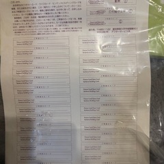 ペッピーキッズクラブ教材の画像