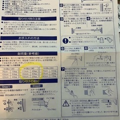 伸縮突っ張り棒の画像
