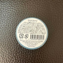 ミセスグリーンアップル  マスキングテープの画像