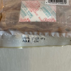 アサヒスーパードライ生ジョッキ缶の画像