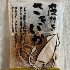 アサヒスーパードライ生ジョッキ缶の画像