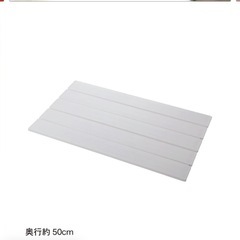 シンク用フタ　ベルメゾンの画像