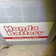 バッテリー　Ｍ－４２Ｒ　アイドリングストップ車用の画像