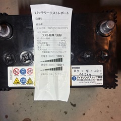 バッテリー　Ｍ－４２Ｒ　アイドリングストップ車用の画像