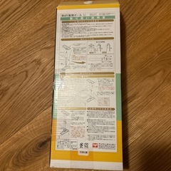 突ぱり　耐震ポールミニ【REQ-27】　2つセットの画像