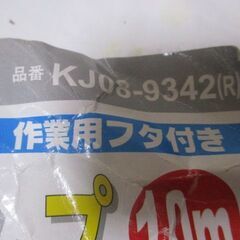 G∀足200 延長コード 防雨型 延長マルチタップ コーナン 10m KJ108-9342の画像