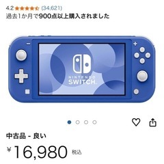 売り切れました。の画像