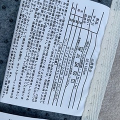 無料　ラグ　カーペットの画像