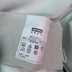 無料　詳細未確認　カーテンの画像