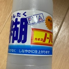 洗濯のり スライム遊びなどの画像