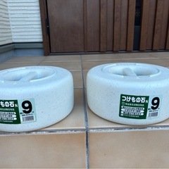漬物石　9kg×2個の画像