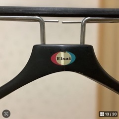 昭和レトロ　ナジコ　スーツハンガーラック　ハンガーラック　ノベルティ　木製の画像