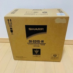 【未使用】SHARP プラズマクラスター衣類布団靴ブーツ乾燥機 DI-ED1Sの画像