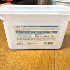 洗濯洗剤の画像