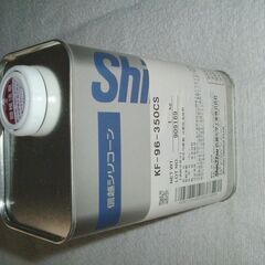 新品未開封：信越化学工業 シリコーンオイル KF-96-350CS 1kgの画像