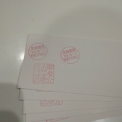 御老公の湯の画像