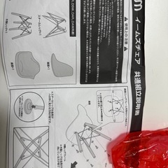 【お取引中】ルームチェアの画像