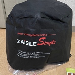 (1週間限定出品)   　ザイグルシンプルの画像