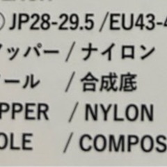 SUBU サンダル　28cm〜　カーキの画像