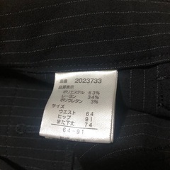 レディースパンツの画像