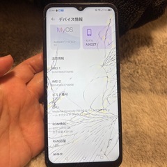 Androidバージョン13の画像