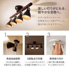 モダンデコ/シーリングライトの画像