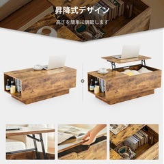 リフトテーブルの画像