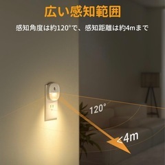 室内センサーライト（電球色）×2の画像