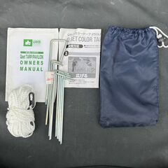 LOGOS（ロゴス）Qセットカラータープ 250LF（ネイビー）の画像