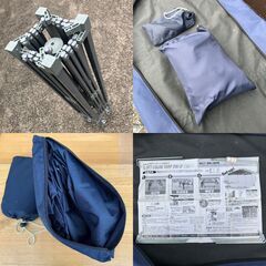 LOGOS（ロゴス）Qセットカラータープ 250LF（ネイビー）の画像