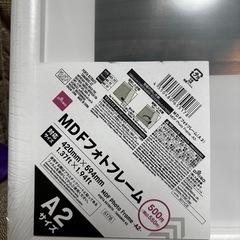 フォトフレーム　A2サイズの画像