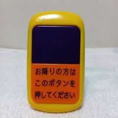 西鉄バス（ジャンク）＆バスの中のとまりますボタンおもちゃの画像