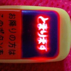 西鉄バス（ジャンク）＆バスの中のとまりますボタンおもちゃの画像