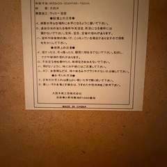 0円　木製姿見の画像