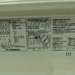 シャープ両開き冷蔵庫差し上げます。の画像