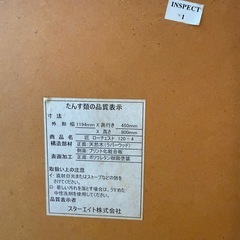 ローチェスト タンスの画像