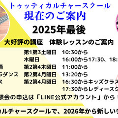 駅前徒歩約2分のインド舞踊　第2第4木曜日の画像