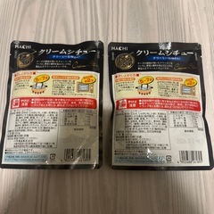 レトルト食品の画像