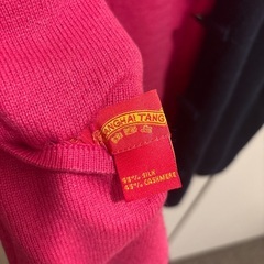 シャンハイタンリバーシブルカーディガンSの画像