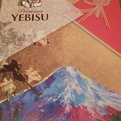 エビスギフト🌟他纏めて値下げ可の画像