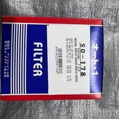 サンエレメント　オイルフィルター 3個セットの画像