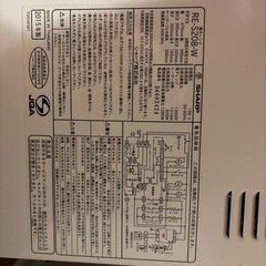 電子レンジの画像