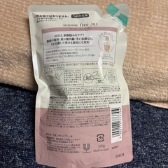 シャンプーの画像