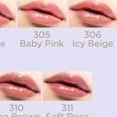 うる艶グロウアップティント　新色ソフトロゼ　　新色の画像