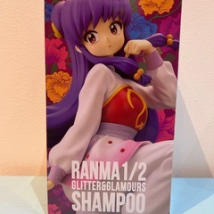 🍦新品未開封🍦らんま1/2 GLITTER＆GLAMOURS シャンプーの画像