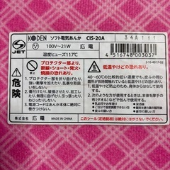 ★【取り引き決定】★m(__)mの画像